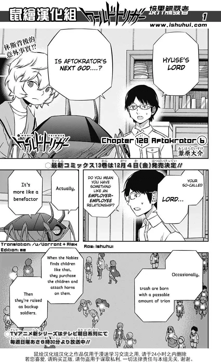 World Trigger Chapter 120 1